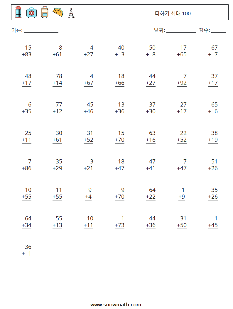 (50) 더하기 최대 100 수학 워크시트 16