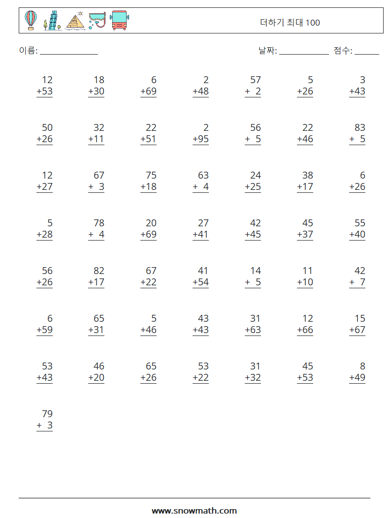 (50) 더하기 최대 100 수학 워크시트 18