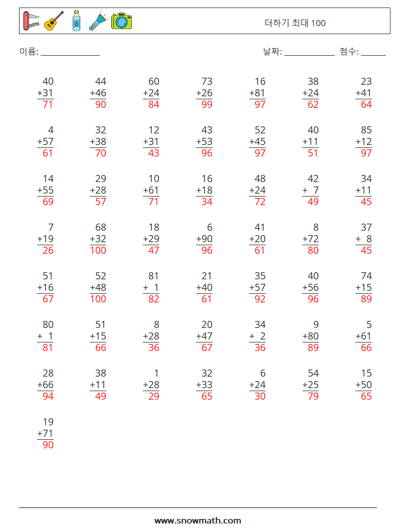 (50) 더하기 최대 100 수학 워크시트 2 질문, 답변