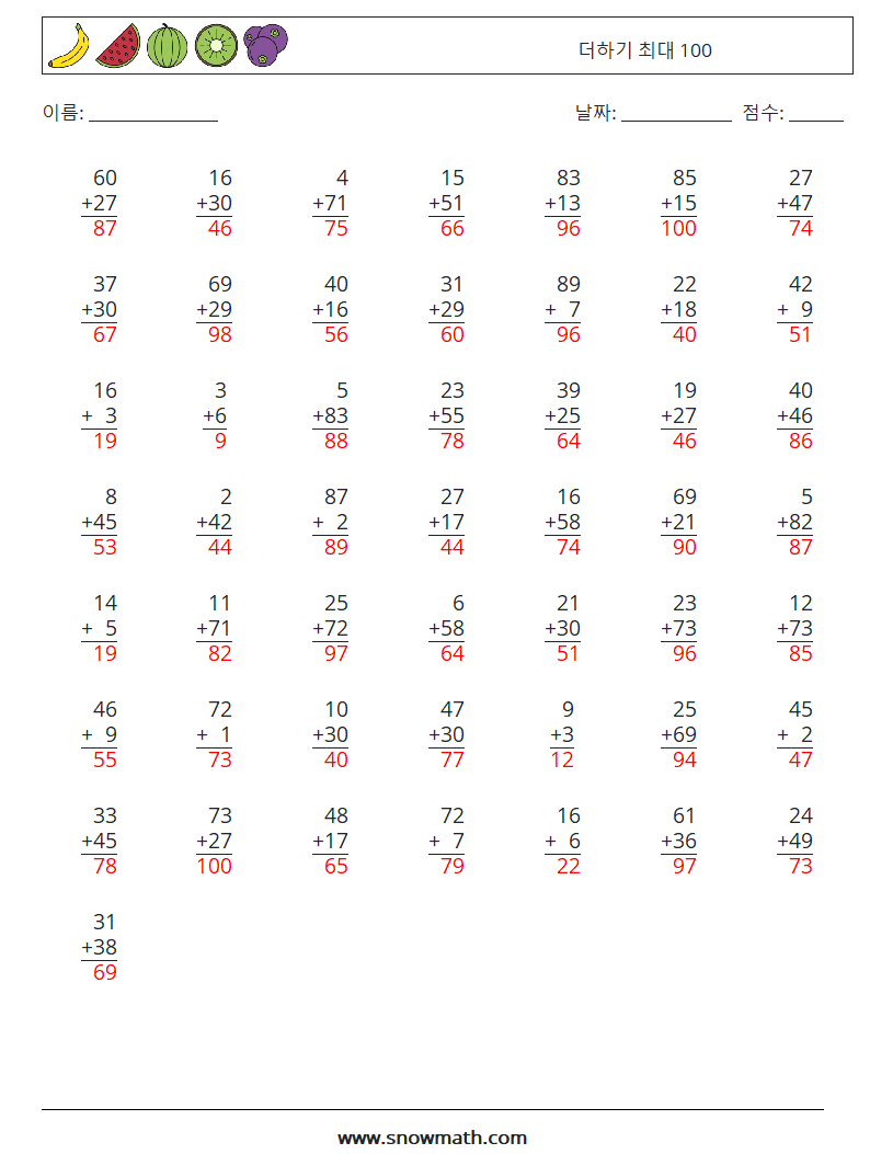 (50) 더하기 최대 100 수학 워크시트 4 질문, 답변