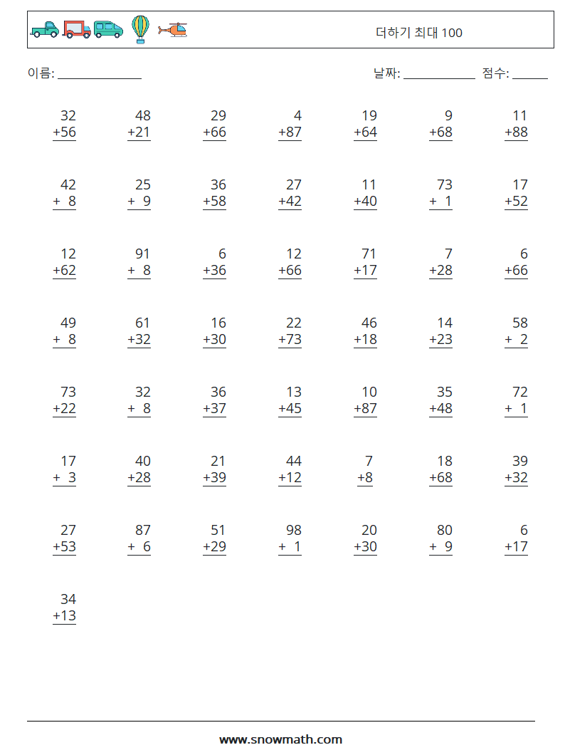 (50) 더하기 최대 100 수학 워크시트 6