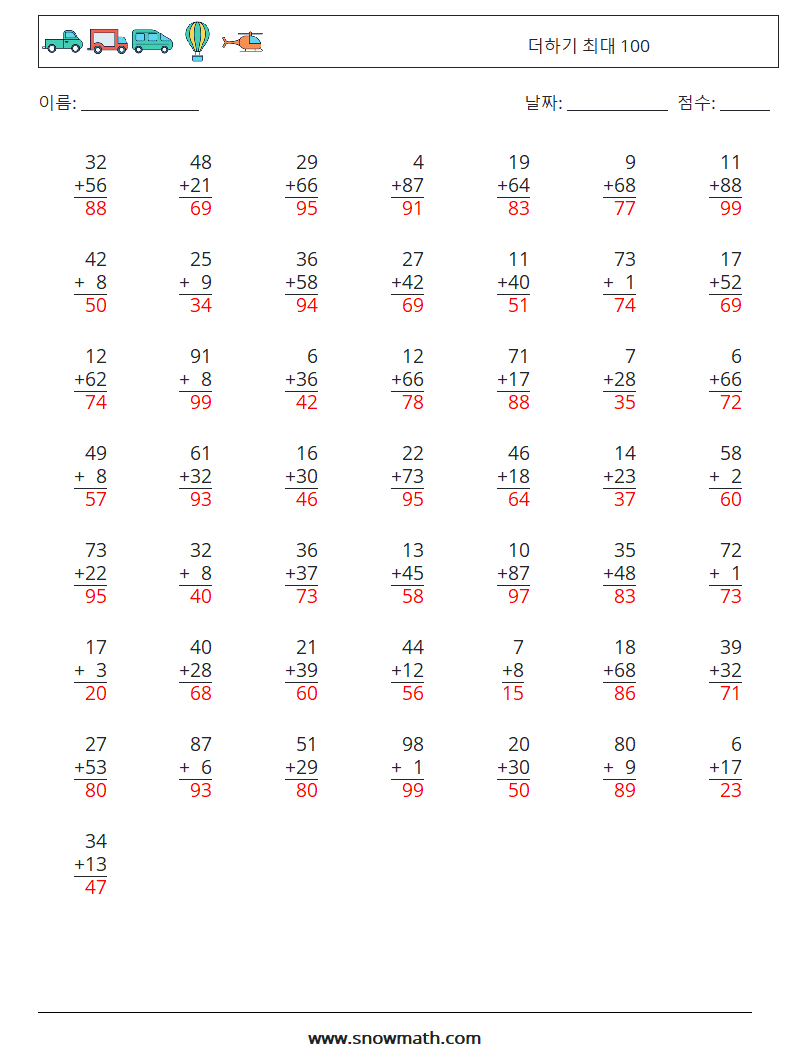 (50) 더하기 최대 100 수학 워크시트 6 질문, 답변