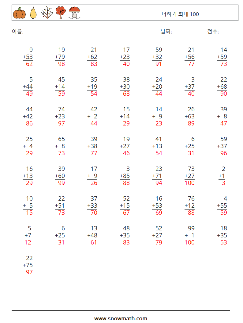 (50) 더하기 최대 100 수학 워크시트 7 질문, 답변