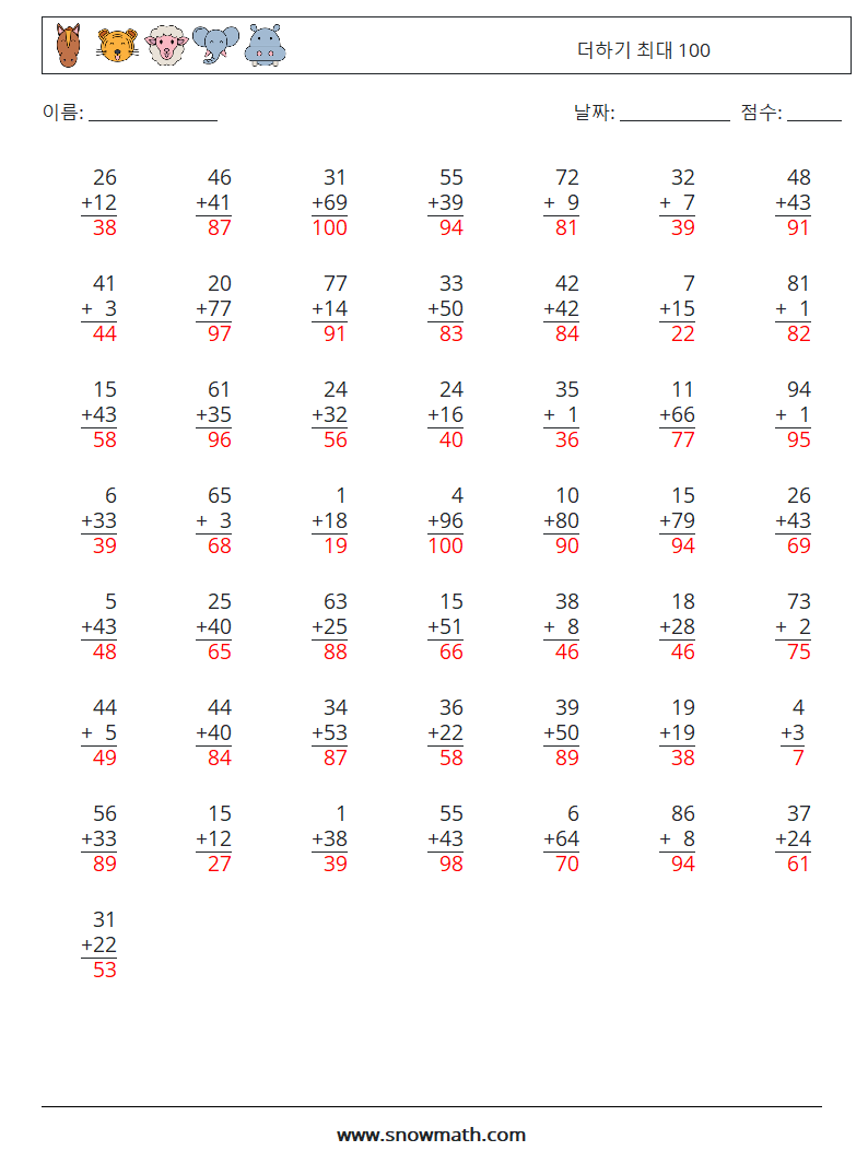 (50) 더하기 최대 100 수학 워크시트 9 질문, 답변