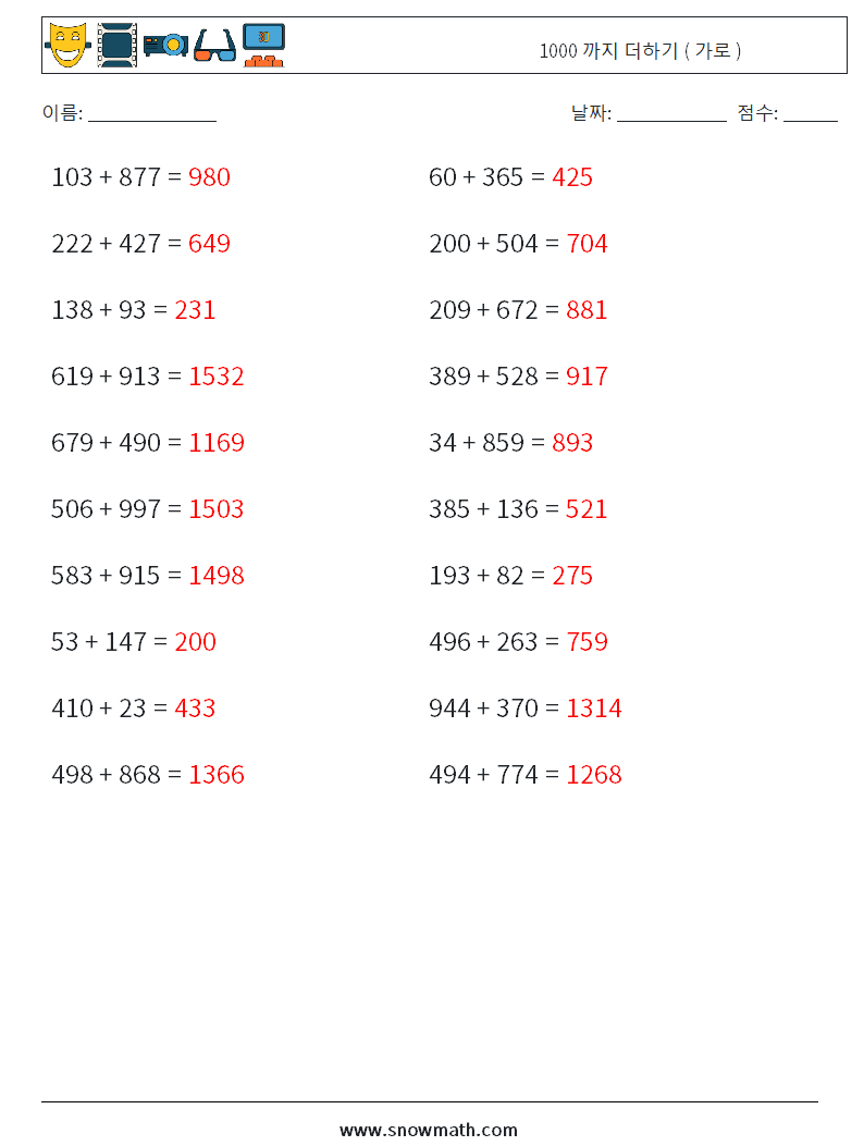 (20) 1000 까지 더하기 ( 가로 ) 수학 워크시트 7 질문, 답변