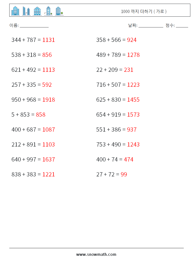 (20) 1000 까지 더하기 ( 가로 ) 수학 워크시트 8 질문, 답변