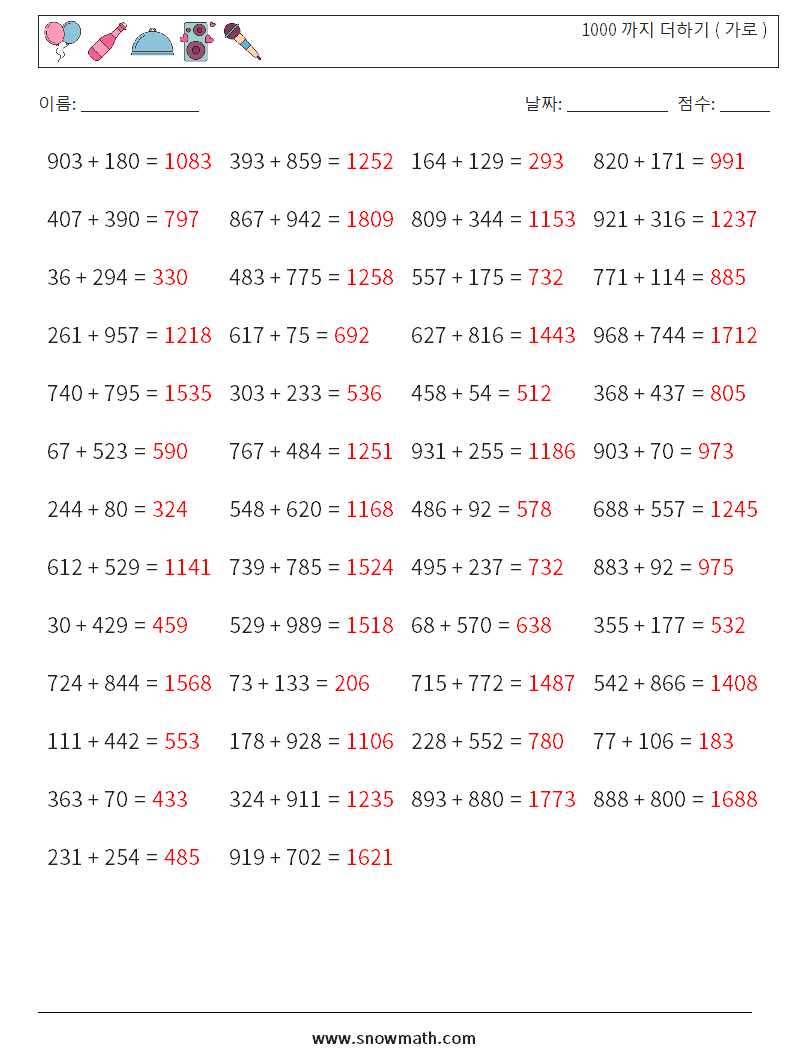 (50) 1000 까지 더하기 ( 가로 ) 수학 워크시트 7 질문, 답변