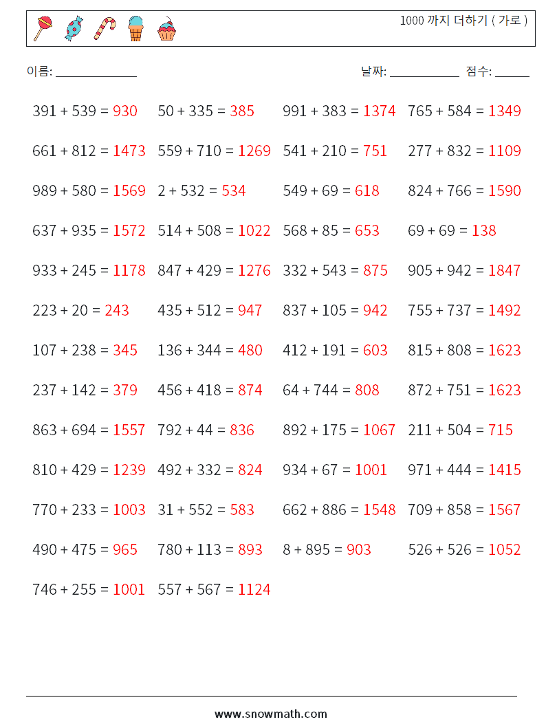 (50) 1000 까지 더하기 ( 가로 ) 수학 워크시트 9 질문, 답변