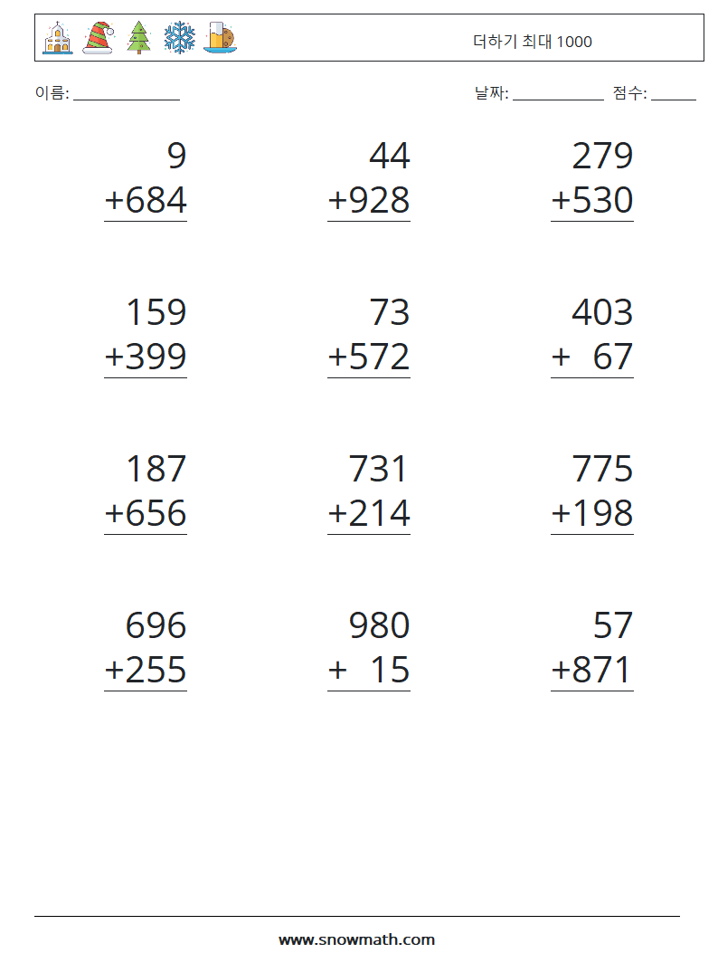 (12) 더하기 최대 1000 수학 워크시트 11