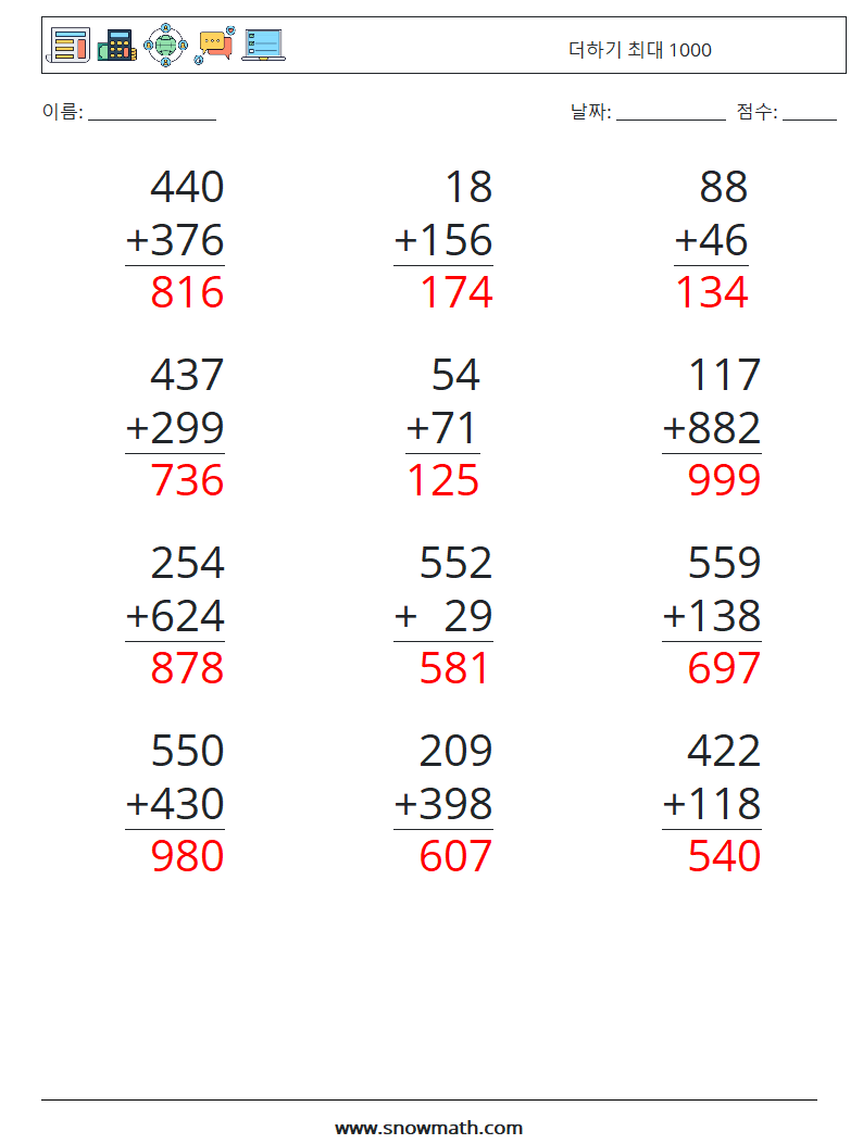 (12) 더하기 최대 1000 수학 워크시트 14 질문, 답변