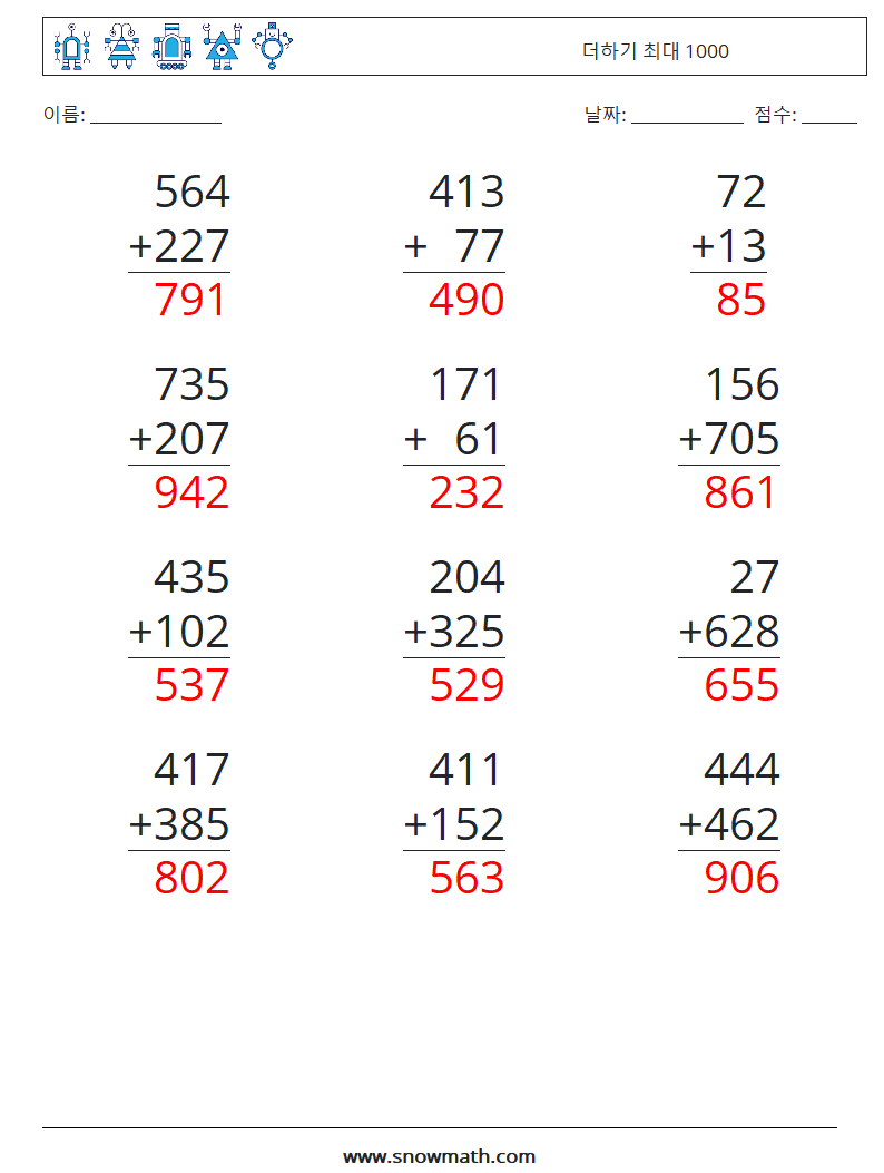 (12) 더하기 최대 1000 수학 워크시트 17 질문, 답변