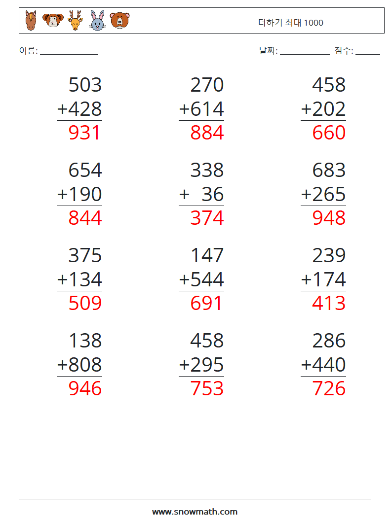 (12) 더하기 최대 1000 수학 워크시트 18 질문, 답변
