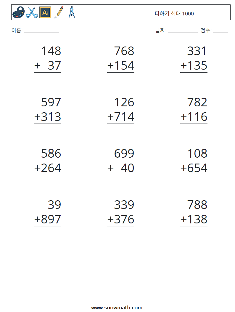 (12) 더하기 최대 1000 수학 워크시트 3