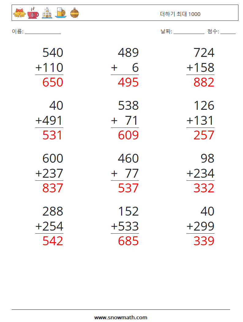 (12) 더하기 최대 1000 수학 워크시트 4 질문, 답변