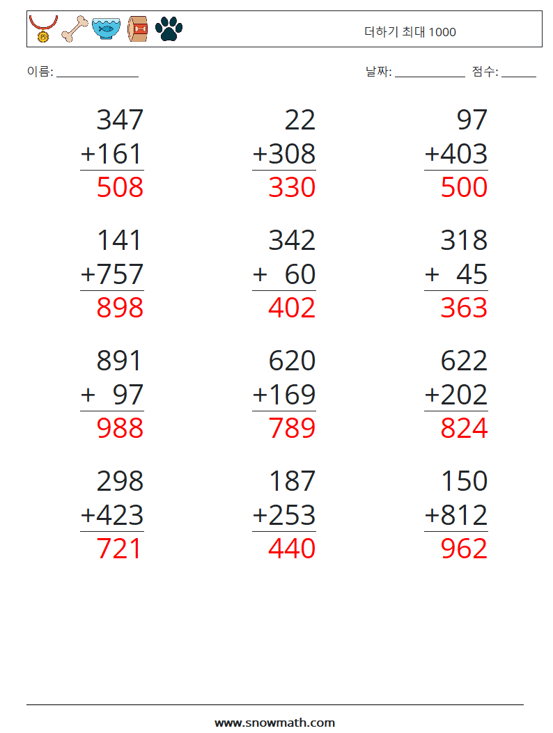 (12) 더하기 최대 1000 수학 워크시트 6 질문, 답변