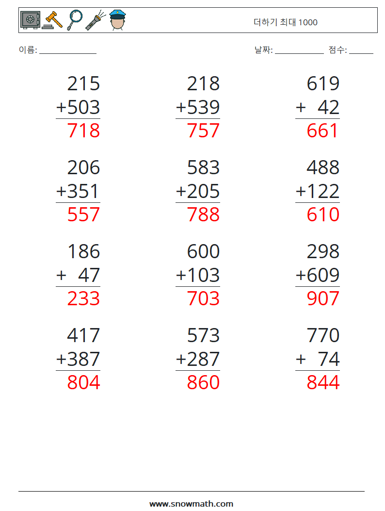 (12) 더하기 최대 1000 수학 워크시트 7 질문, 답변