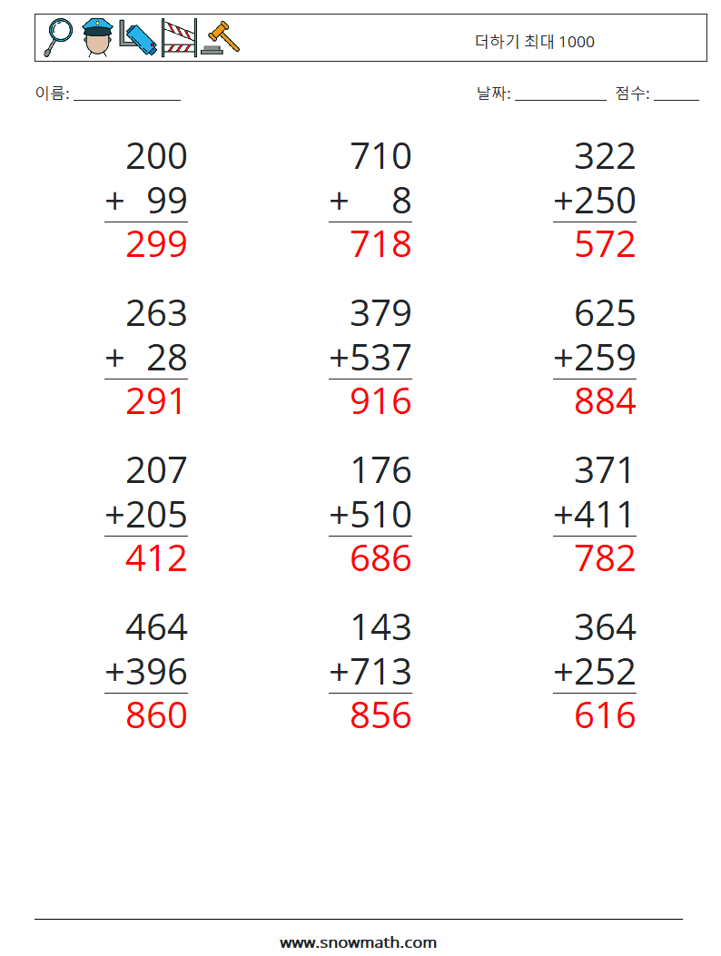 (12) 더하기 최대 1000 수학 워크시트 8 질문, 답변
