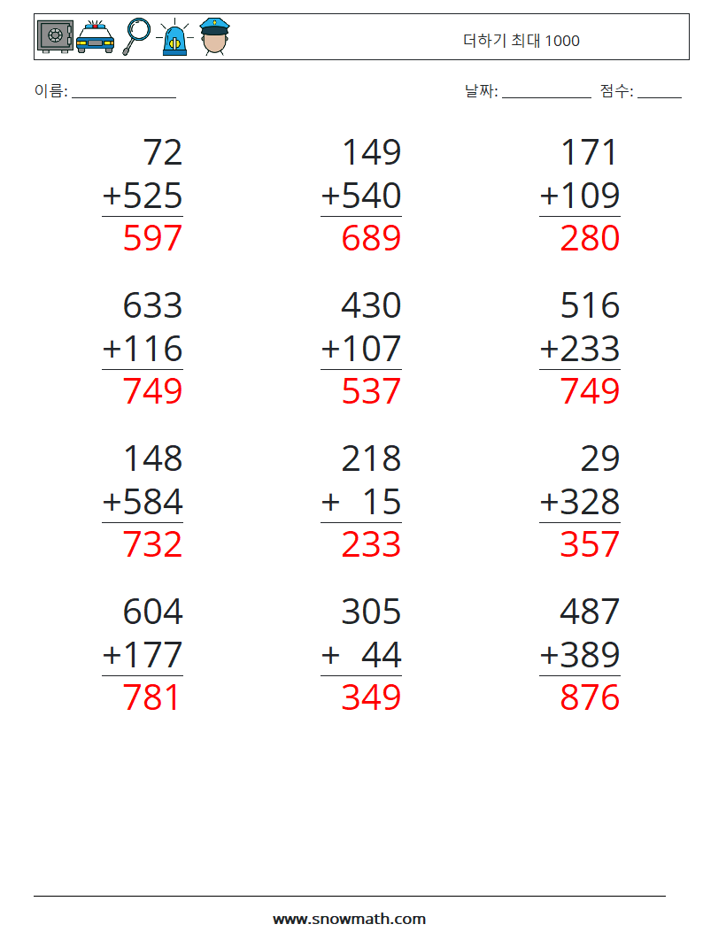 (12) 더하기 최대 1000 수학 워크시트 9 질문, 답변