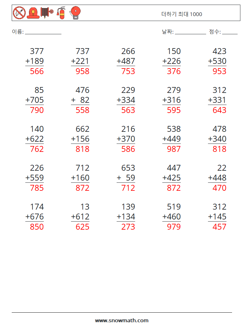 (25) 더하기 최대 1000 수학 워크시트 12 질문, 답변