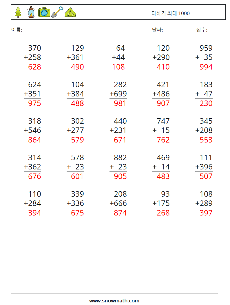 (25) 더하기 최대 1000 수학 워크시트 14 질문, 답변