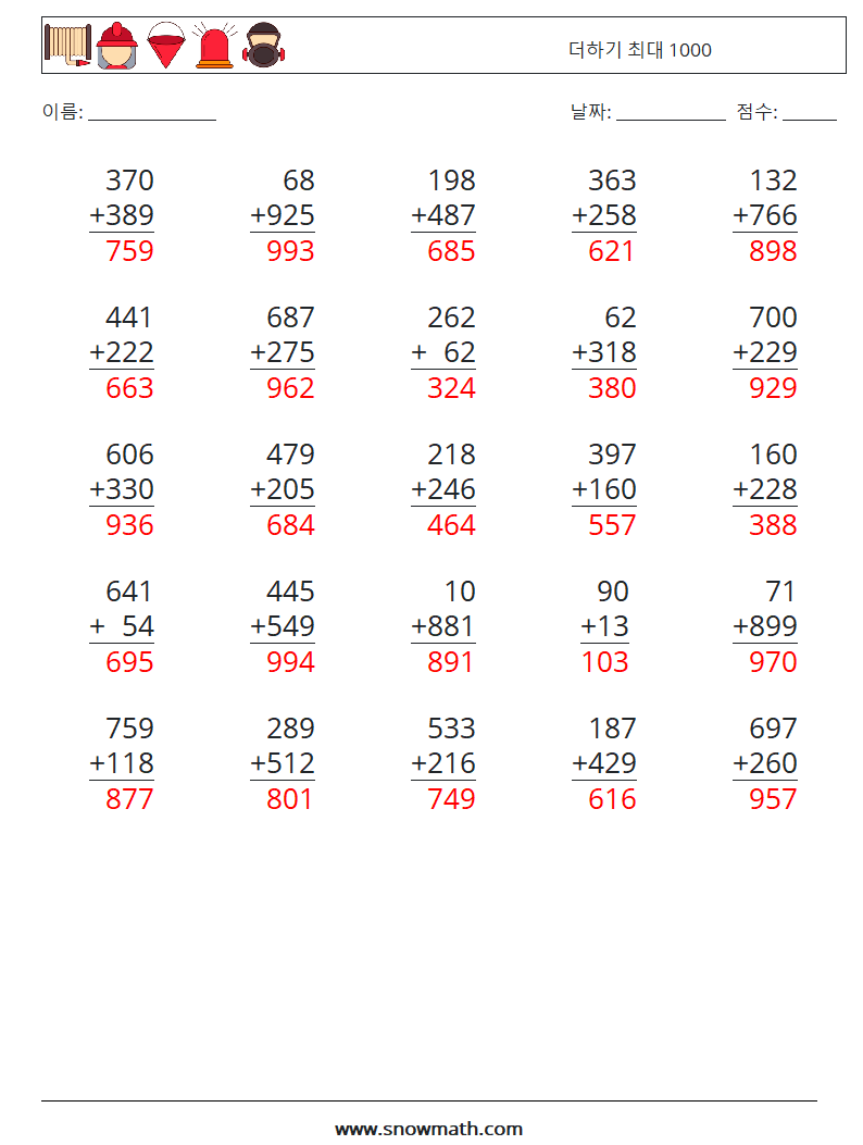 (25) 더하기 최대 1000 수학 워크시트 15 질문, 답변