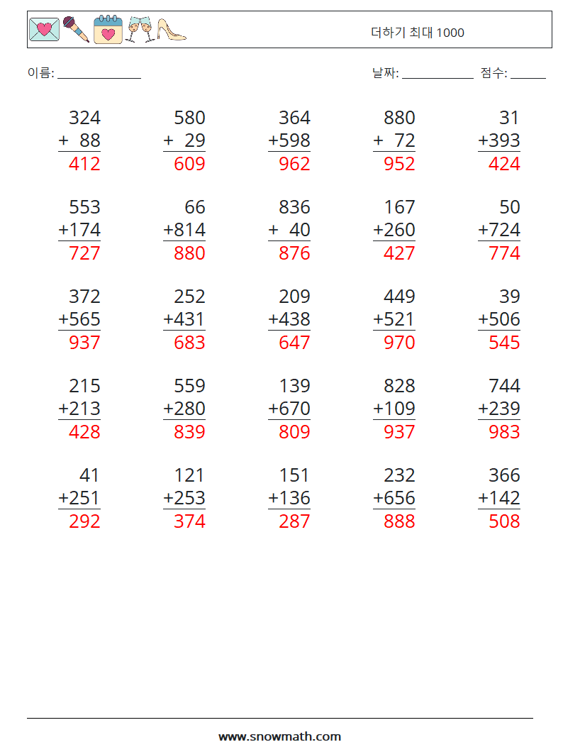 (25) 더하기 최대 1000 수학 워크시트 16 질문, 답변