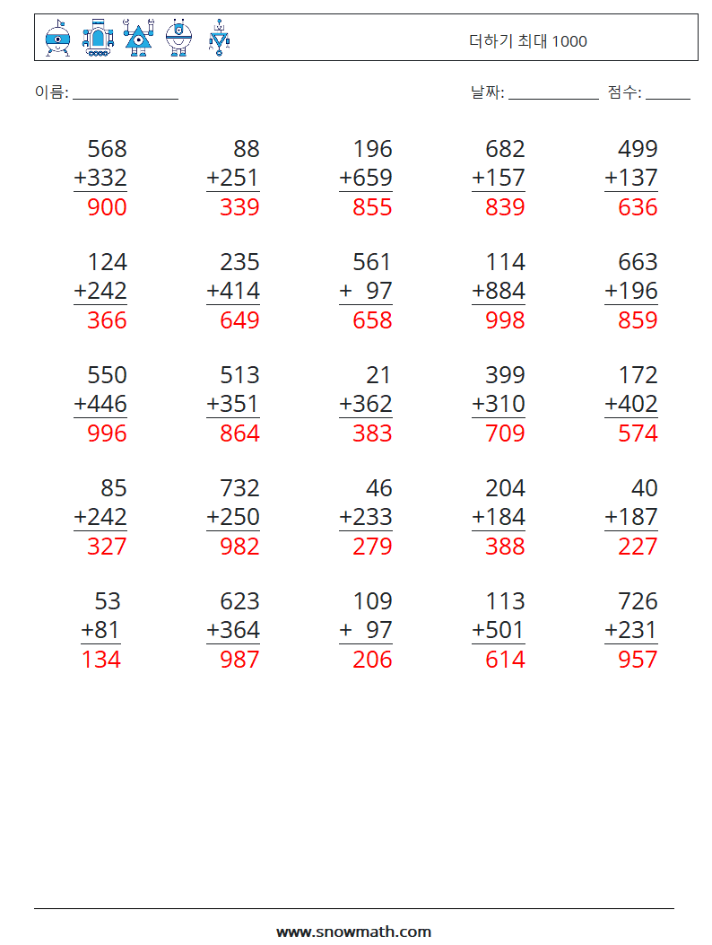 (25) 더하기 최대 1000 수학 워크시트 17 질문, 답변