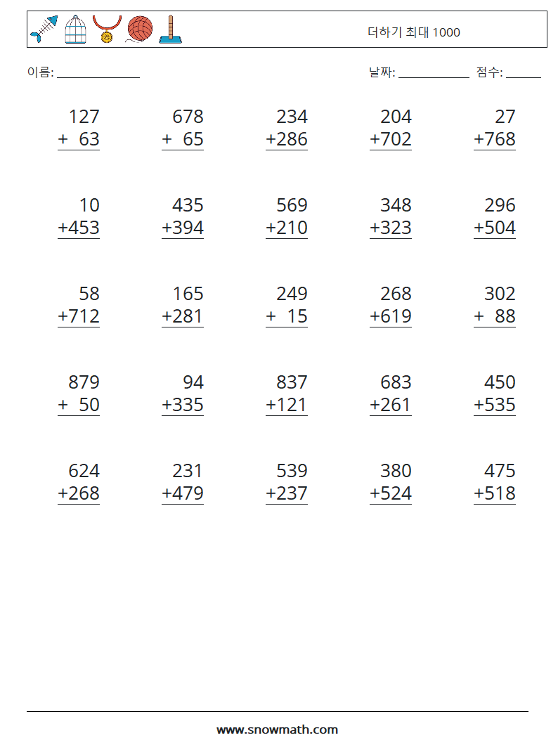 (25) 더하기 최대 1000 수학 워크시트 18