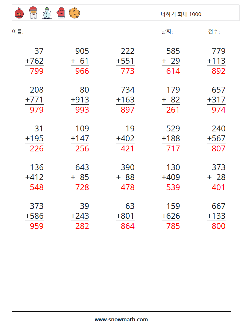 (25) 더하기 최대 1000 수학 워크시트 6 질문, 답변