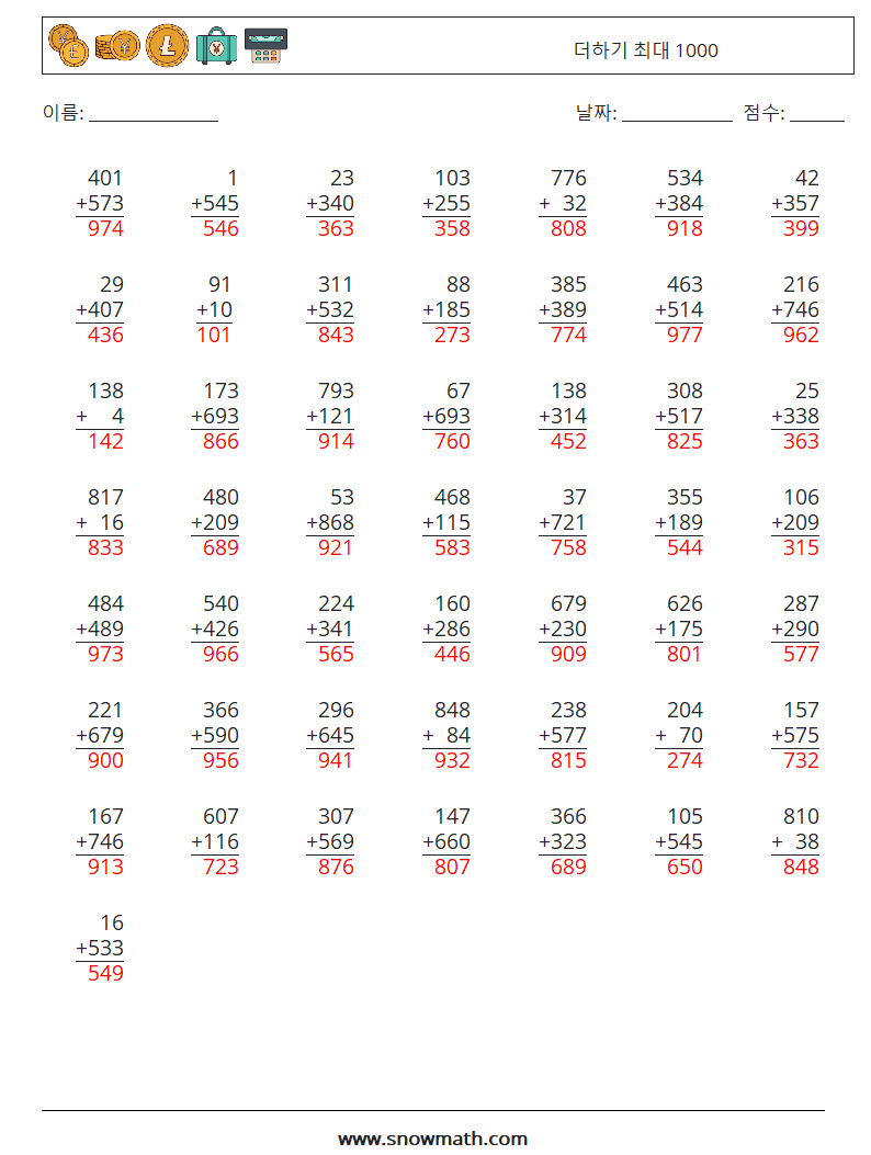 (50) 더하기 최대 1000 수학 워크시트 10 질문, 답변