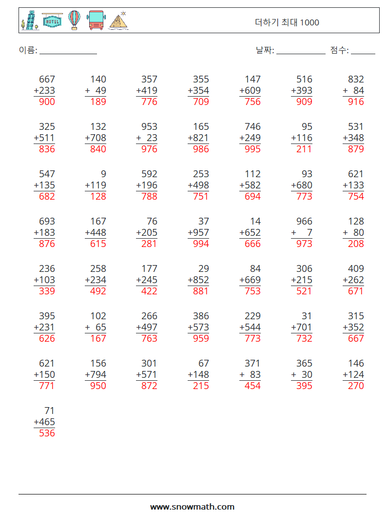 (50) 더하기 최대 1000 수학 워크시트 11 질문, 답변