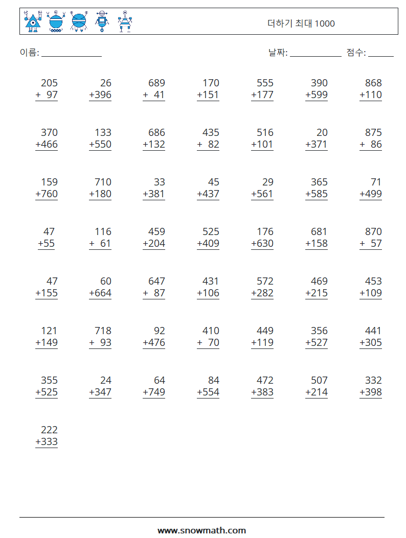 (50) 더하기 최대 1000 수학 워크시트 12