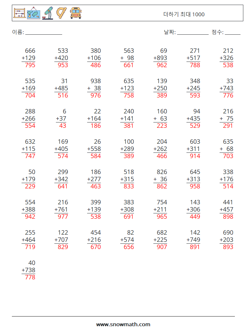 (50) 더하기 최대 1000 수학 워크시트 14 질문, 답변