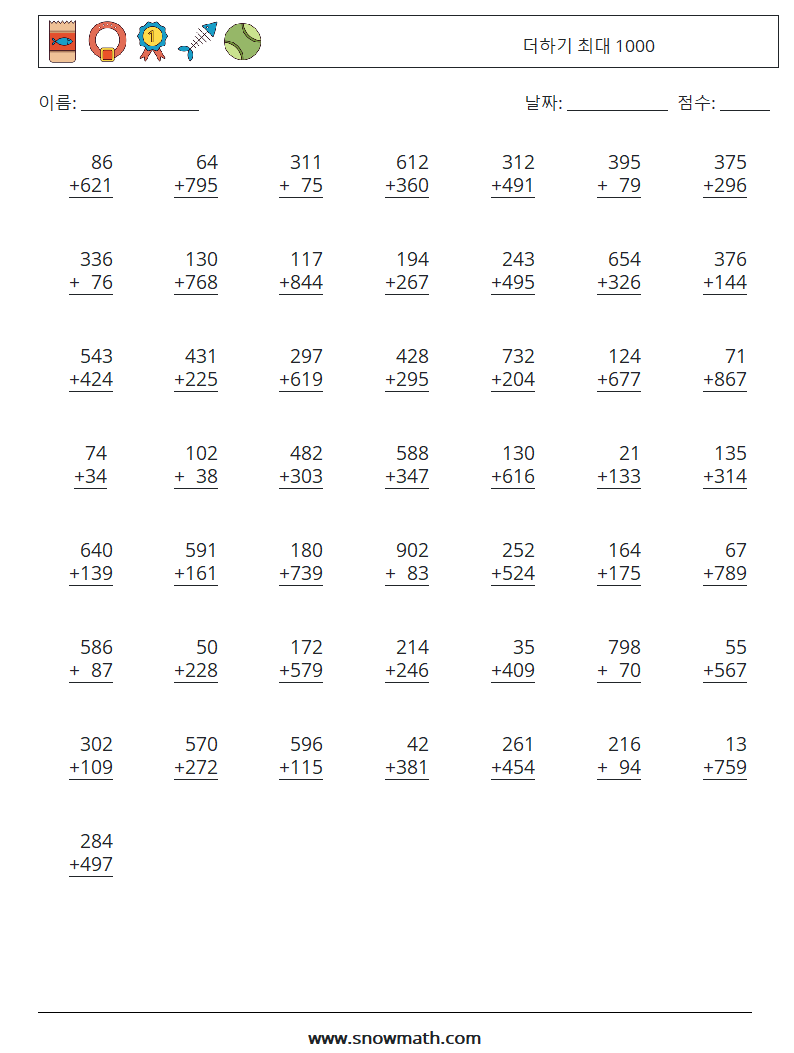 (50) 더하기 최대 1000 수학 워크시트 18