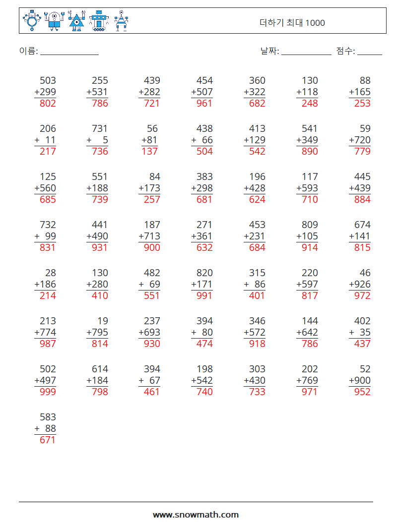 (50) 더하기 최대 1000 수학 워크시트 5 질문, 답변