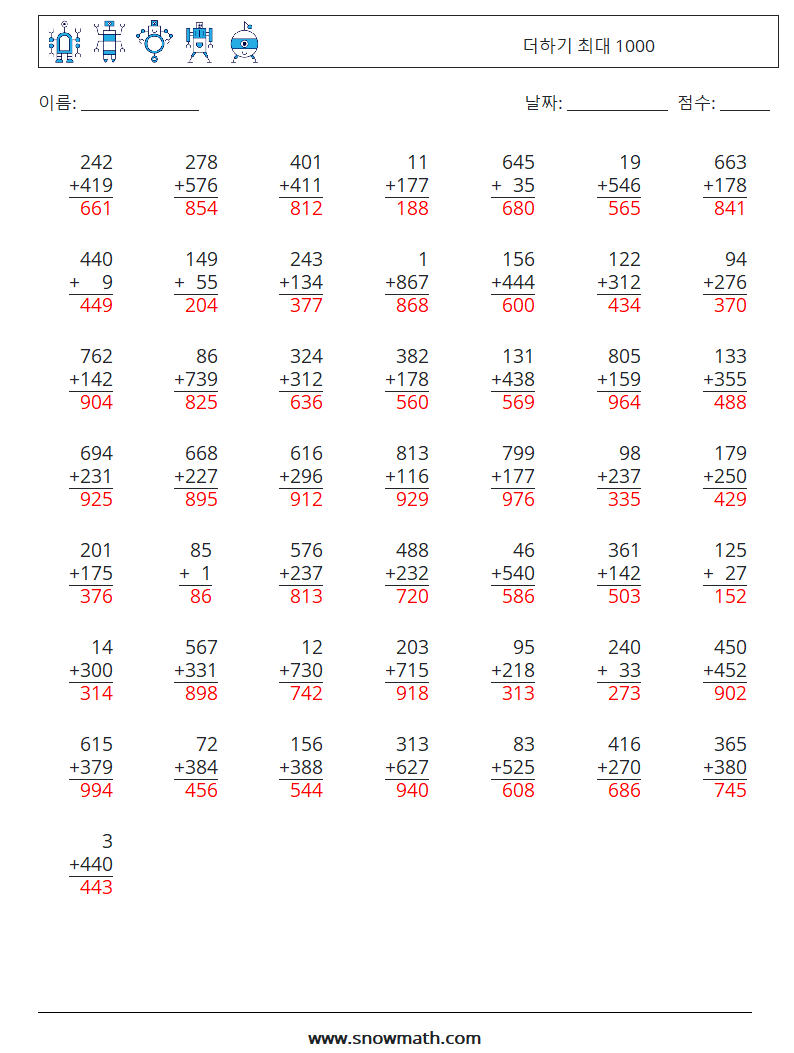 (50) 더하기 최대 1000 수학 워크시트 7 질문, 답변