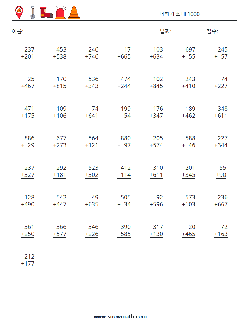 (50) 더하기 최대 1000 수학 워크시트 8