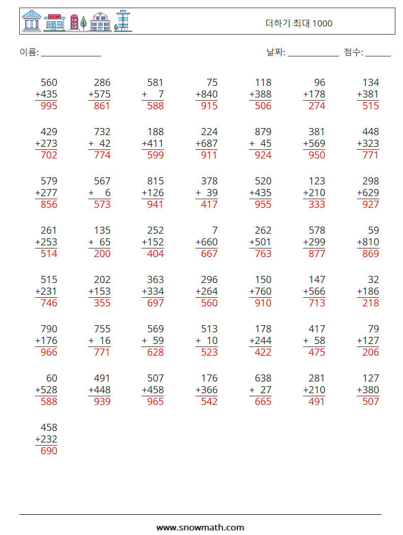 (50) 더하기 최대 1000 수학 워크시트 9 질문, 답변