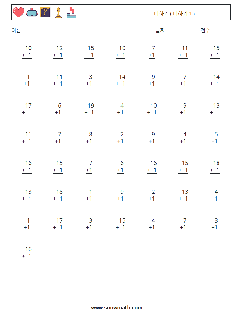 (50) 더하기 ( 더하기 1 ) 수학 워크시트 10