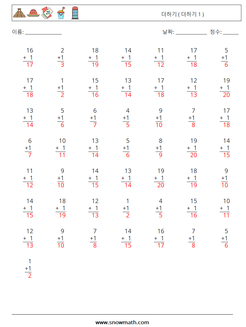 (50) 더하기 ( 더하기 1 ) 수학 워크시트 12 질문, 답변