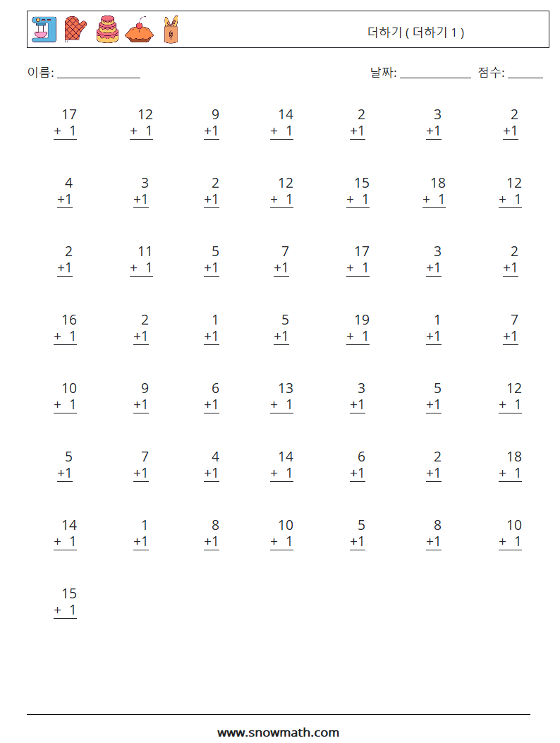 (50) 더하기 ( 더하기 1 ) 수학 워크시트 6