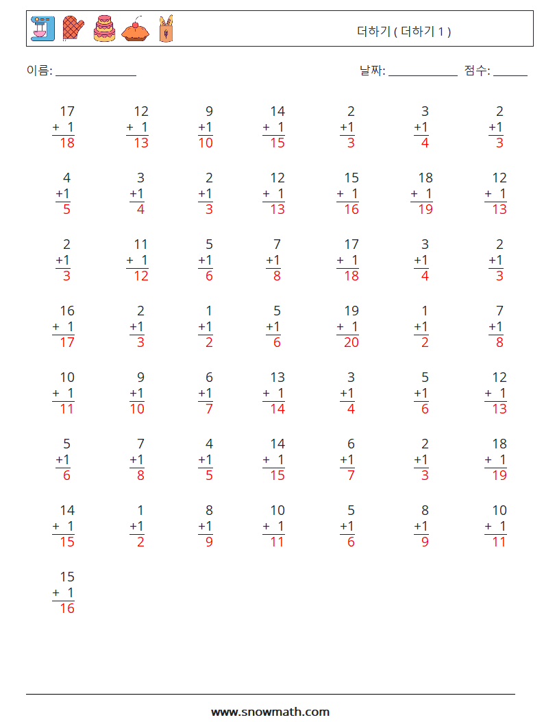 (50) 더하기 ( 더하기 1 ) 수학 워크시트 6 질문, 답변