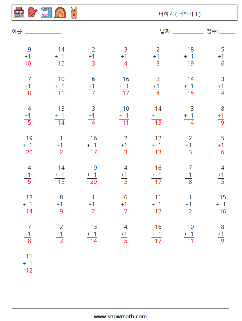 (50) 더하기 ( 더하기 1 ) 수학 워크시트 9 질문, 답변