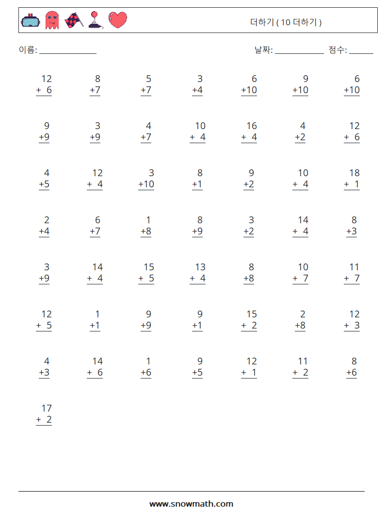 (50) 더하기 ( 10 더하기 ) 수학 워크시트 3