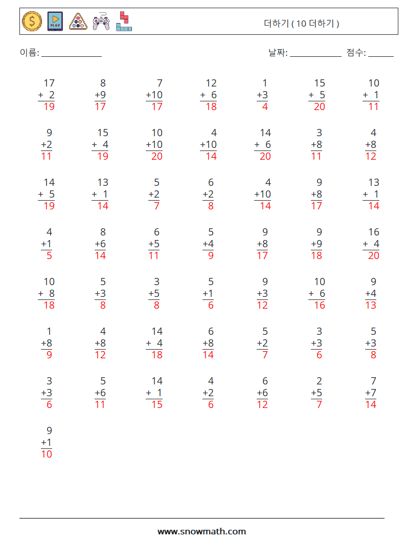 (50) 더하기 ( 10 더하기 ) 수학 워크시트 4 질문, 답변