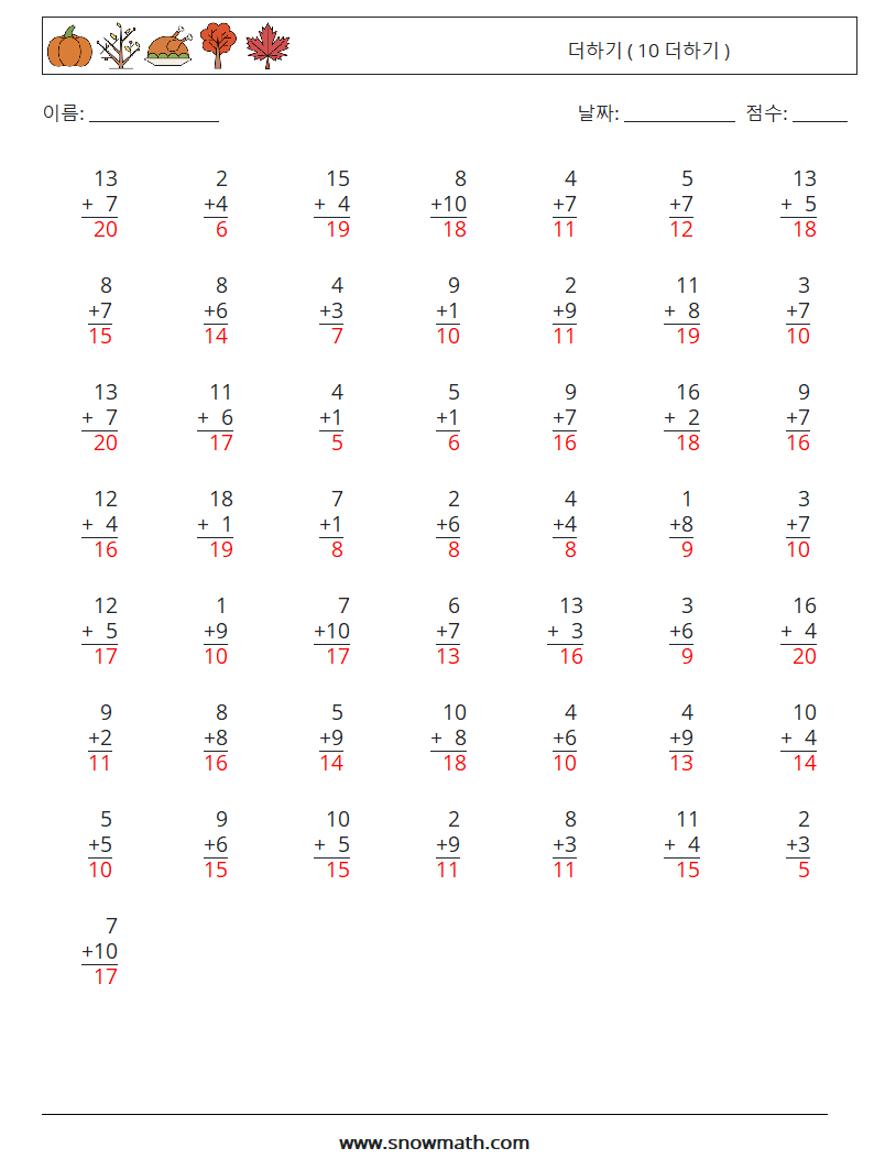 (50) 더하기 ( 10 더하기 ) 수학 워크시트 6 질문, 답변