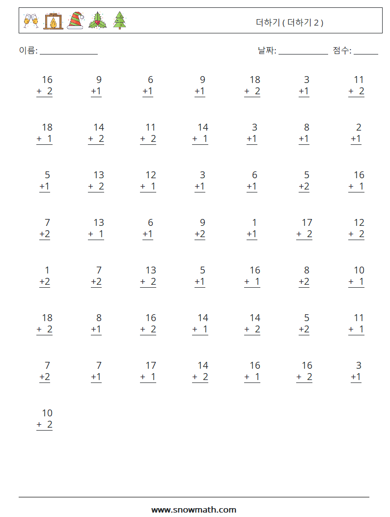 (50) 더하기 ( 더하기 2 ) 수학 워크시트 1