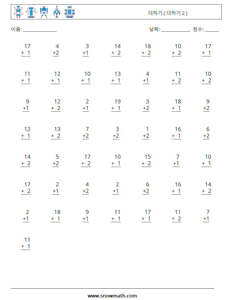 (50) 더하기 ( 더하기 2 ) 수학 워크시트 10