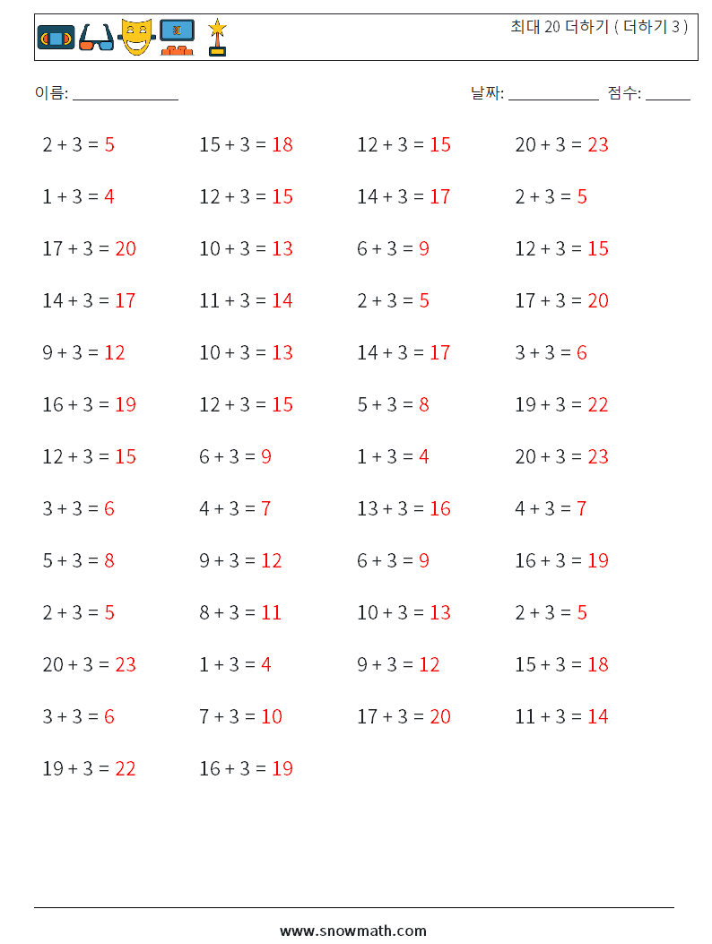 (50) 최대 20 더하기 ( 더하기 3 ) 수학 워크시트 8 질문, 답변