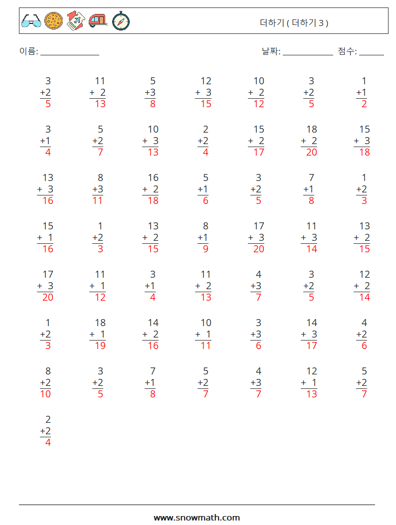 (50) 더하기 ( 더하기 3 ) 수학 워크시트 8 질문, 답변